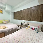 Amu Dreamhouse 阿木旅舍