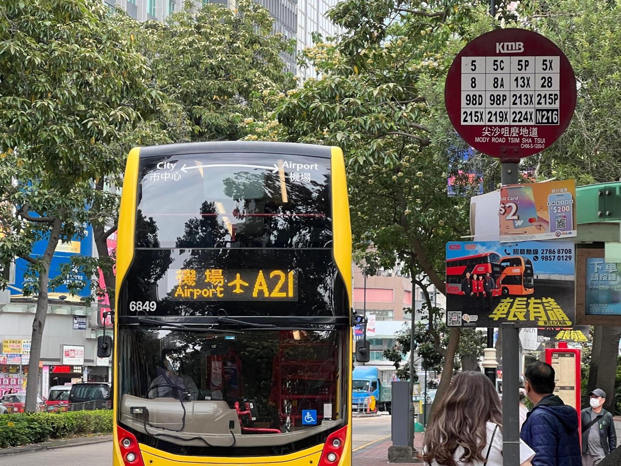 Amu Dreamhouse 阿木旅舍 * Hong Kong